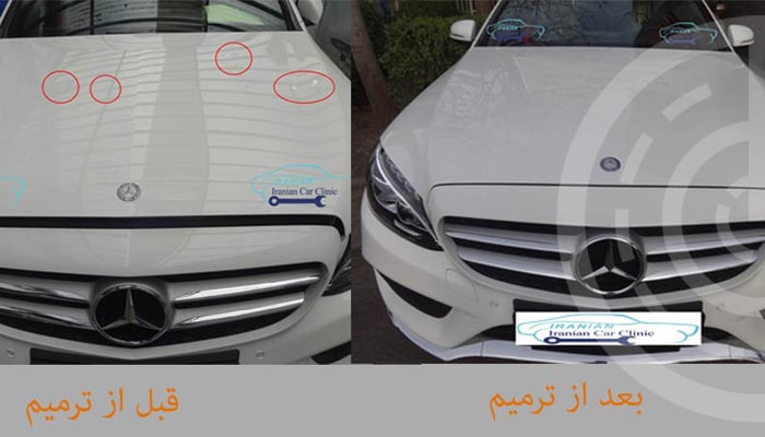 کلینیک خودرو ایرانیان