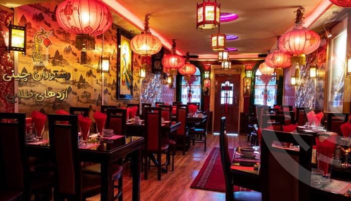 رستوران چینی اژدهای طلایی